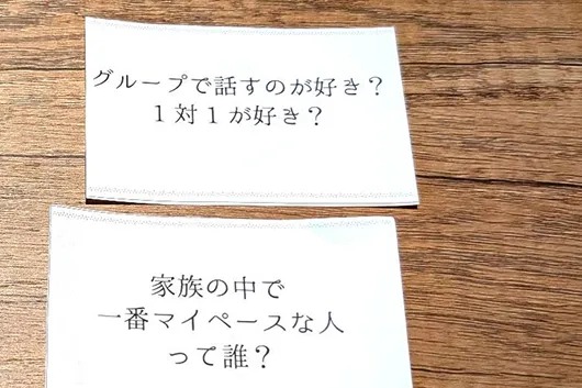 会話を楽しむ2人